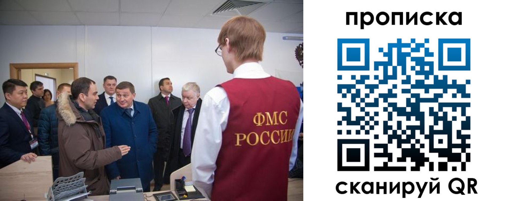 прописка для школы в Дрезне