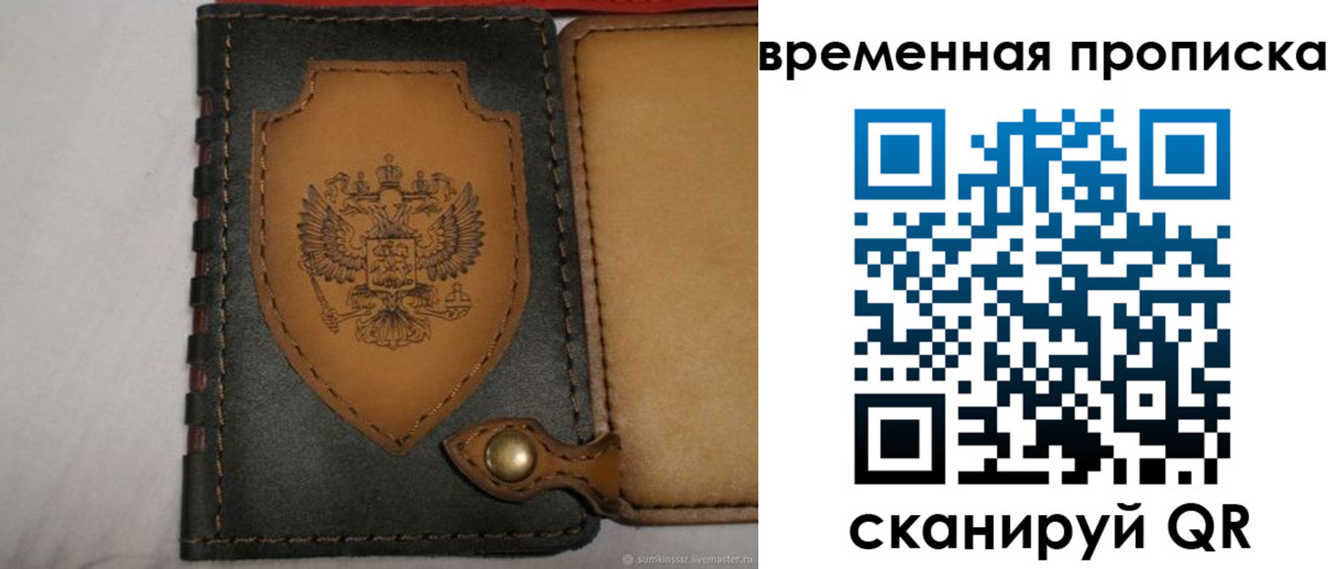 регистрация для дет. сада в Дрезне