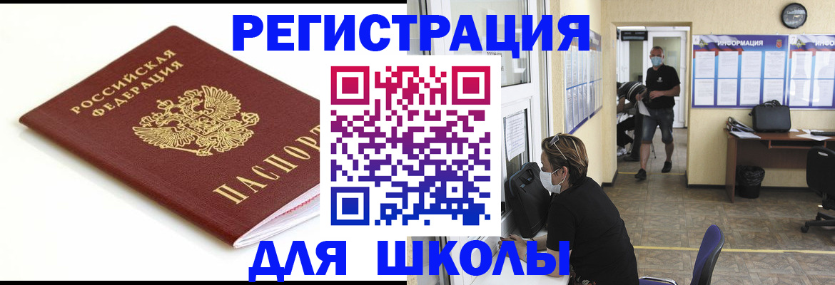 временная регистрация собственник в Дрезне