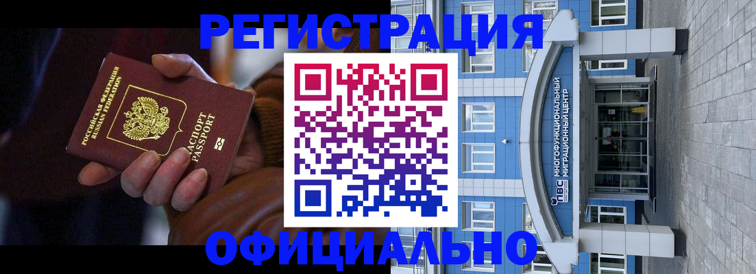 временная регистрация поиск в Дрезне